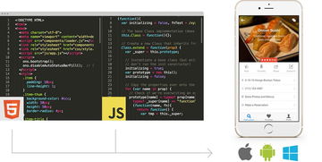 明者網(wǎng)絡(luò)科技觀點 正確認(rèn)識app是投資運營app的重要基礎(chǔ)